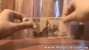 Секрет Фокуса про купюры