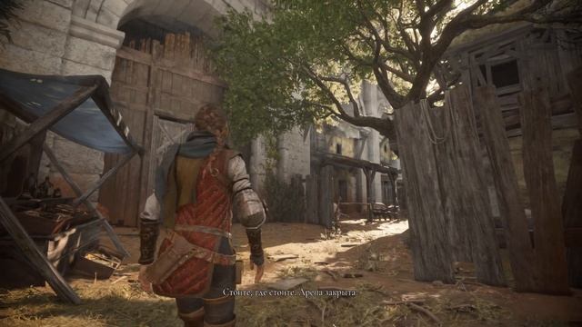 A Plague Tale - Requiem (2 серия) смотреть онлайн