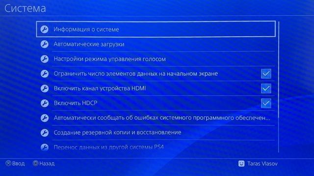 Поиск и установка игр на взломаную PS4! смотреть онлайн