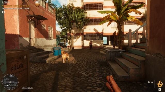 Far Cry 6 - прохождение [17] ПК русские субтитры