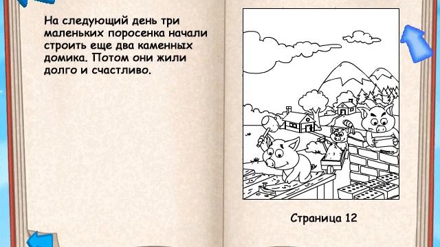 Xalm Retribution играет в "Даша Следопыт" смотреть онлайн