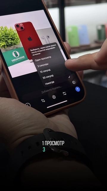 Как отправить исчезающие фотографии в Telegram? В этом видео мы расскажем, как это сделать! 📹📱