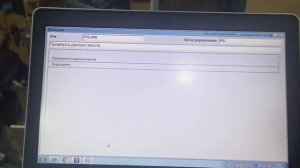 Мерседес w210 постоянно работает вентилятор, не выходит