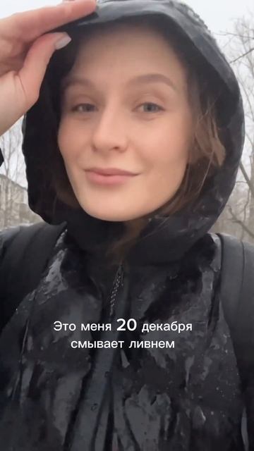 Погода в Петербурге #погода #снег #дождь #спб #питер #зи? смотреть онлайн