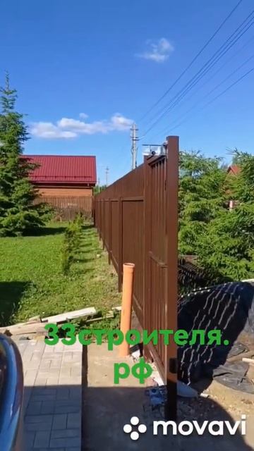 монтаж откатных ворот с автоматикой 89004737070 смотреть онлайн