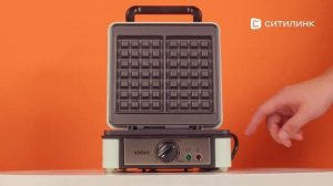 Обзор Вафельницы KitFort КТ-1693 | Ситилинк