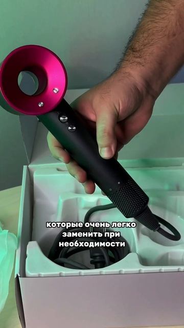 Фен стайлер Axeon 5в1. Больше ШОТОВ в приложении Яндекс Ма смотреть онлайн