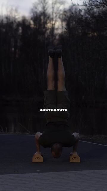 Делитесь своим видом спорта в комментах смотреть онлайн