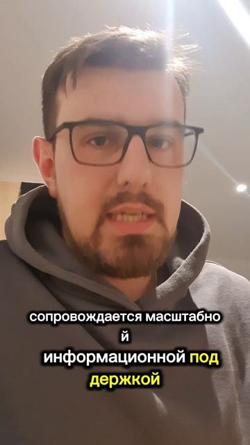 #dvag #психология #гражданство #инвестиции #бизнес #страх смотреть онлайн