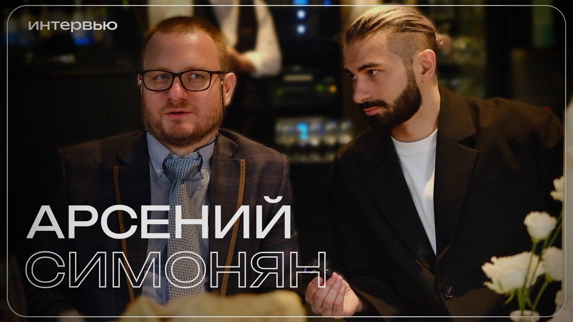 Видео-челлендж