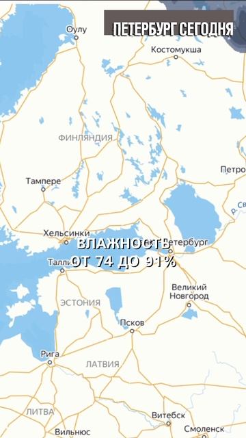 Погода в Питере: днём +15 смотреть онлайн