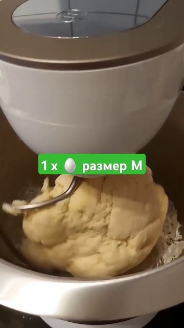 Тесто на манты - простой рецепт для миксера смотреть онлайн