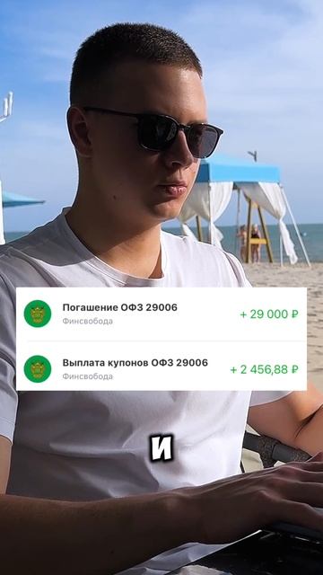 Существует ли пассивный доход на фондовом рынке? смотреть онлайн