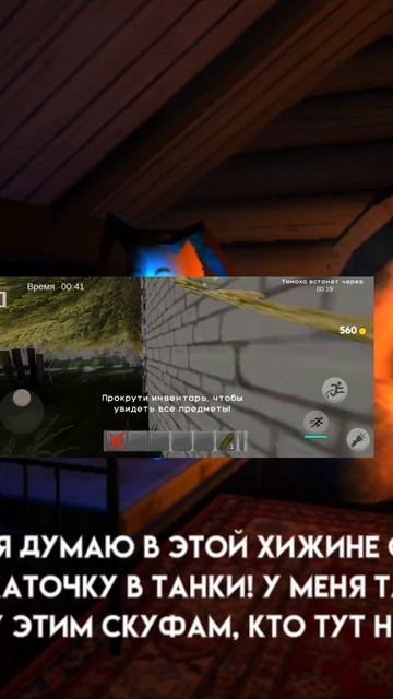 🤔ЗАЧЕМ НУЖНА ПЕЧКА В ИГРЕ ПОБЕГ ОТ ТИМОХИ ШАЛУНА?🫢 смотреть онлайн