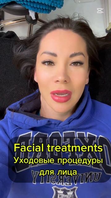 ✅Facial massage массаж для лица ✅facial treatments уходовые процеду смотреть онлайн