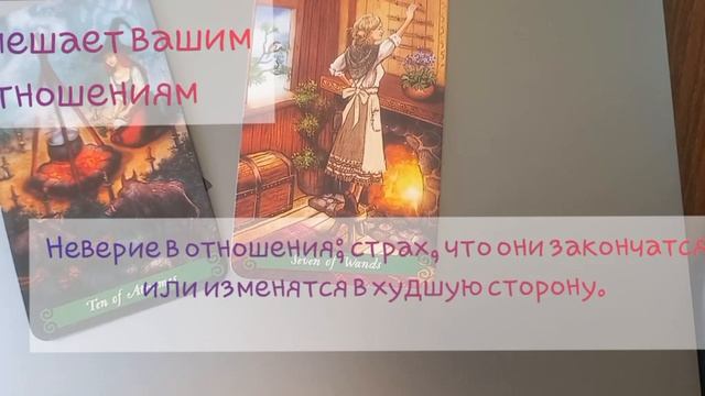ЛИЧНАЯ ЖИЗНЬ ПАРНЫХ БЛИЖАЙШИЕ 3 МЕСЯЦА смотреть онлайн