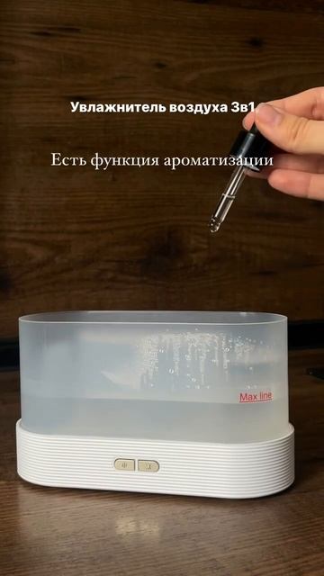 Увлажнитель воздуха + аромадиффузор #подарок #iphone #айф? смотреть онлайн