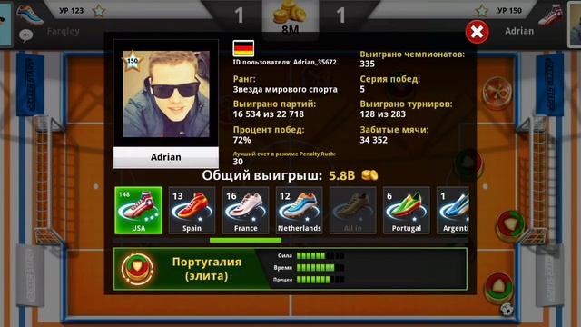 Последний гол просто пушка😍