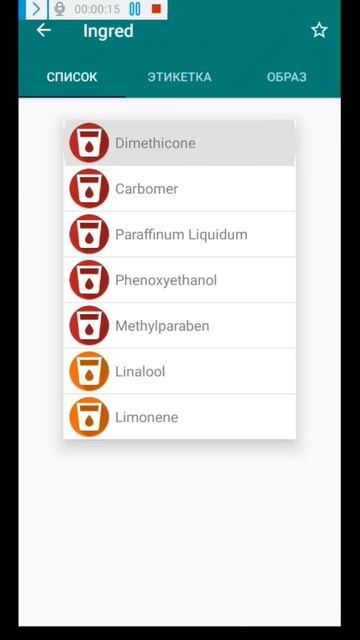 Крем для рук "Nivea" "Увлажнение и мягкость". Разбор вредо? смотреть онлайн