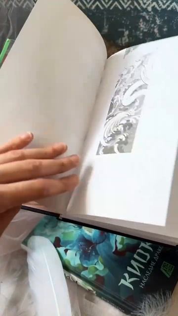 Киоко. Наследие дракона смотреть онлайн