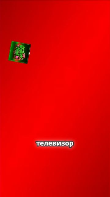 Запрещенная реклама ЭЛЬДОРАДО часть 1 #shorts смотреть онлайн