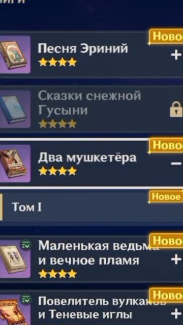 Чайник безмятежности #genshinimpact #мемы смотреть онлайн