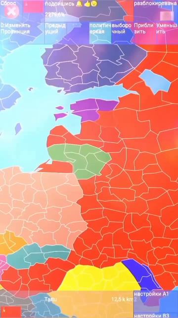 как восстановить СССР гайд для чайников #2024 #СССР #krutovov