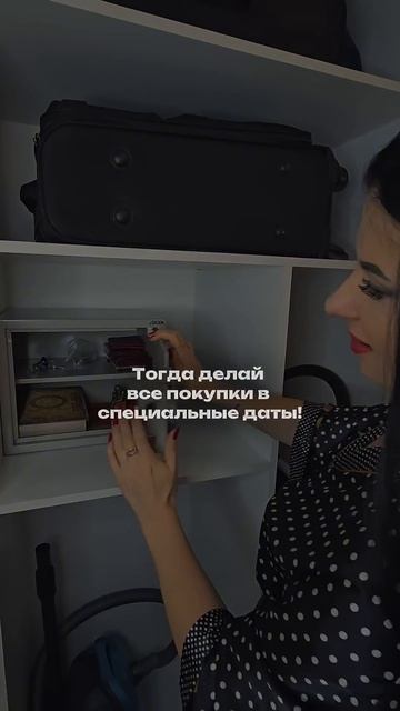 Как тратить деньги, чтобы они возвращались? - Фэншуим с смотреть онлайн