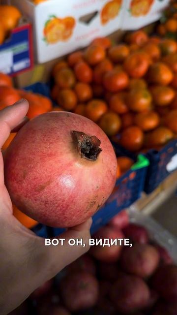 КАК ВЫБРАТЬ ВКУСНЫЙ ГРАНАТ - все лайфхаки в одном виде?