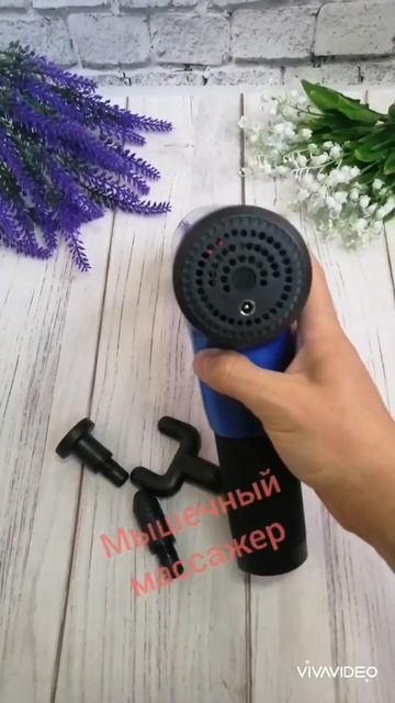 Портативный ручной мышечный массажёр для тела FASCIAL GUN H смотреть онлайн