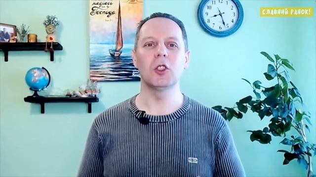 ДОБРО ЧИ ЗЛО? - Вячеслав Самохвалов, пастор церкви 