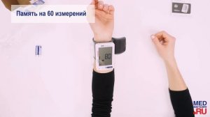 Тонометр на запястье AND UB-505