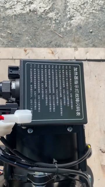 Предпусковой подогреватель двс 24V 10кВт дизельный #пжд смотреть онлайн