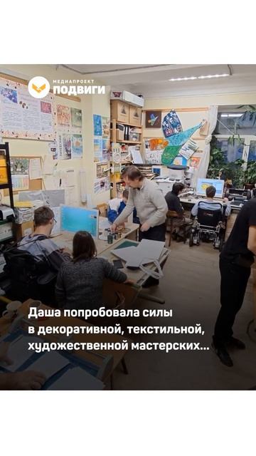 В Санкт Петербурге девушка с ДЦП стала журналистом смотреть онлайн