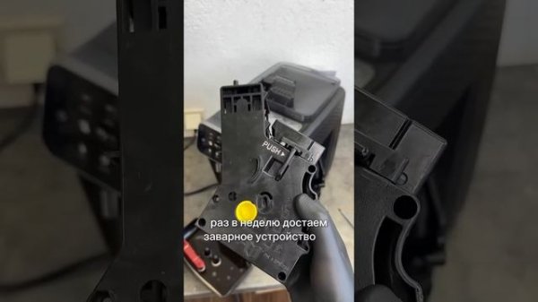 Кофемашина Philips не подает кофе. Не подает кофе в кружку