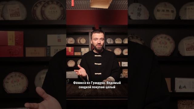 Исинский чайник на каждый вид чая? История от чайного ?