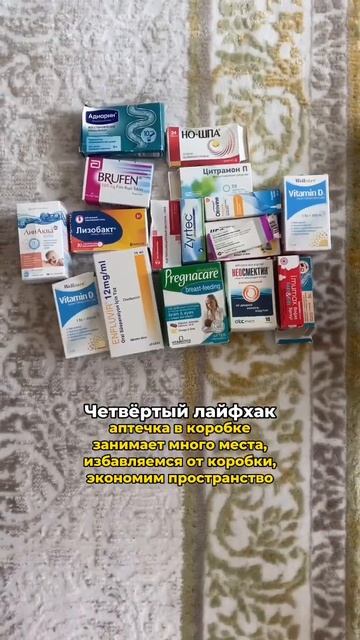 А БОЛЬШЕ О ПУТЕШЕСТВИЯХ В НАШЕМ БЛОГЕ, ПЕРЕХОДИ🔥⚡️ #? смотреть онлайн