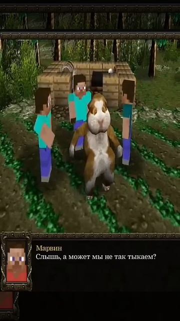 |Логово Большого Бревна| ТГ канал #memes #minecraft #лололошка смотреть онлайн