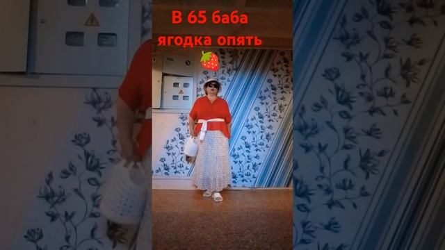 #мои комплекты одежды для полных дам #мой вес 90 кг❤ смотреть онлайн