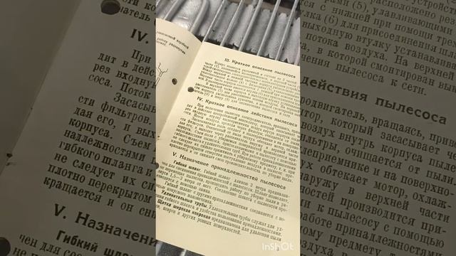 Обзор пылесоса Вихрь ЭП-2,1960 года,для Музея ретро холод смотреть онлайн