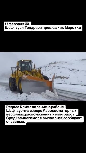 Снег продолжает выпадать там, где его быть не должно ‼ смотреть онлайн