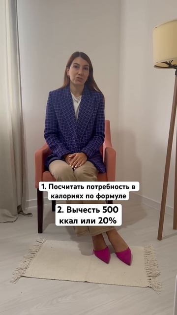 Похудение. Снижение веса. Диета. Диетолог. Здоровье. Эн смотреть онлайн