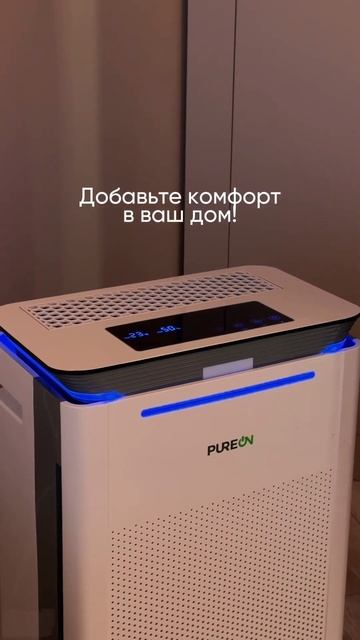 Увлажняющий очиститель воздуха PureOn смотреть онлайн