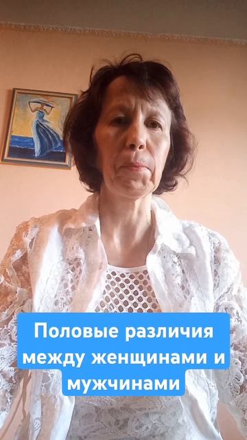 #лишнийвес#мужчины#женщины#половые различия# смотреть онлайн