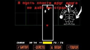 песня чары «ПУТЬ ГЕНОЦИДА»