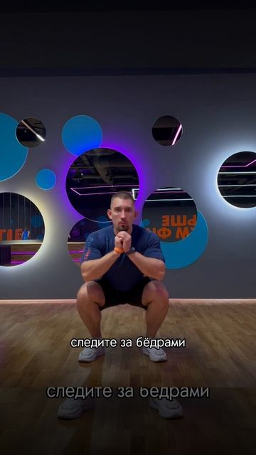 Приседания с собственным весом смотреть онлайн
