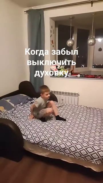 когда забыл выключить духовку @dolinovmax #shors #смех #смешно смотреть онлайн