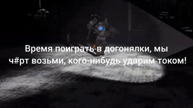 Стример Content Warning на русском языке смотреть онлайн