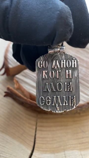 Серебряный кулон Иисус Христос 5х2.5 см ,вес 30.5 Гр.Для за смотреть онлайн