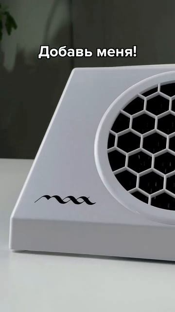 Плюсы работы с MAX Ultimate VII для мастера и клиента читай в ? смотреть онлайн